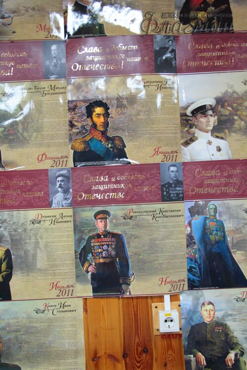 Делегация отряда на осенних каникулах в ДОЛ Буревестник